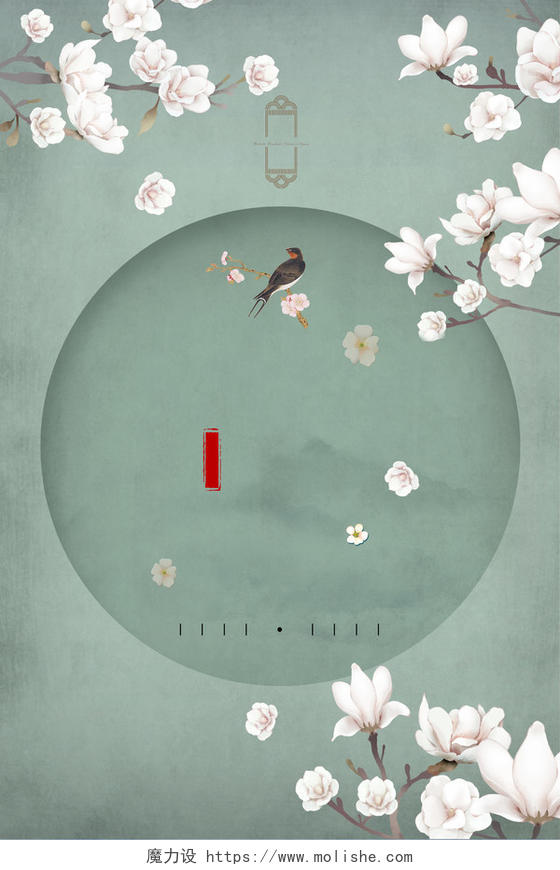 中国风古风古韵二十四节气春分传统节日H5海报背景